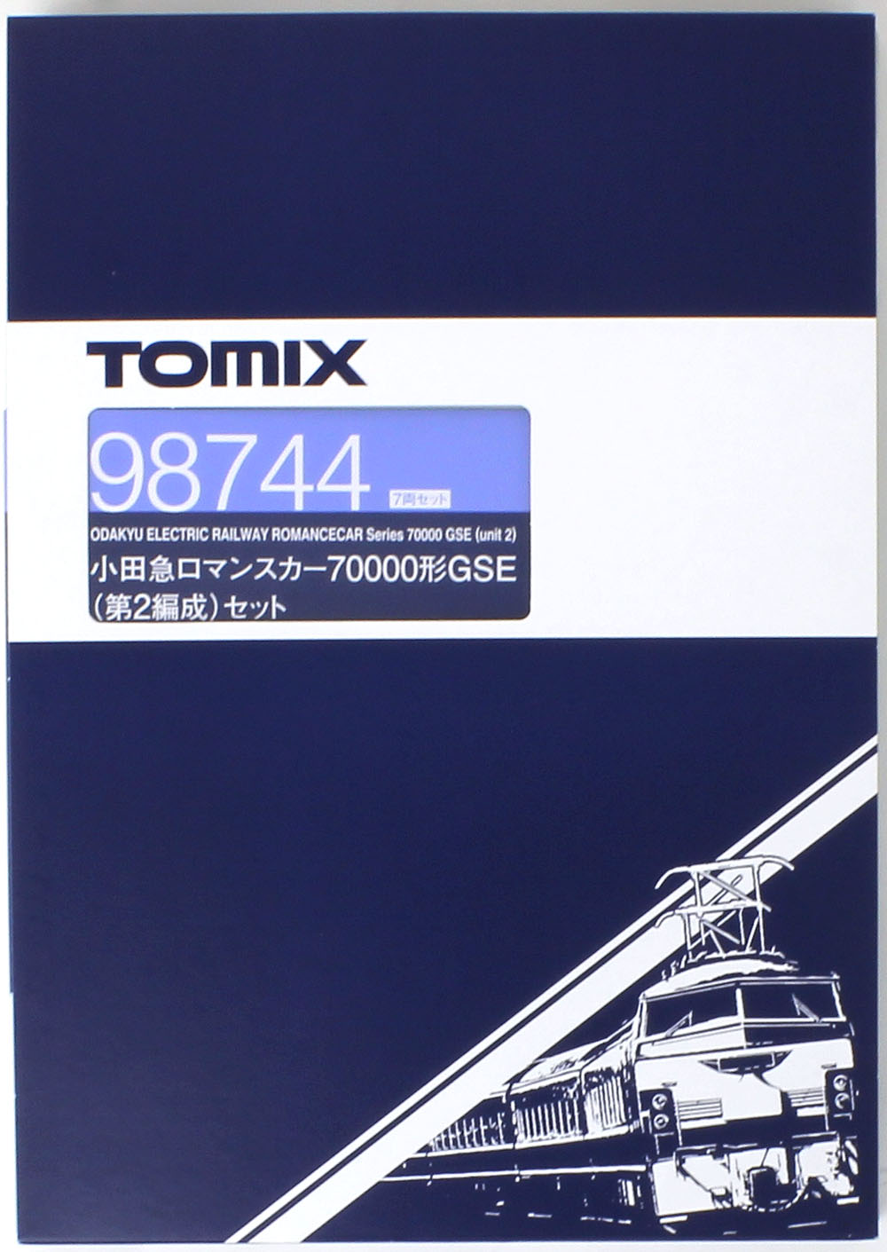 小田急ロマンスカー70000形GSE（第2編成）セット（7両） | TOMIX