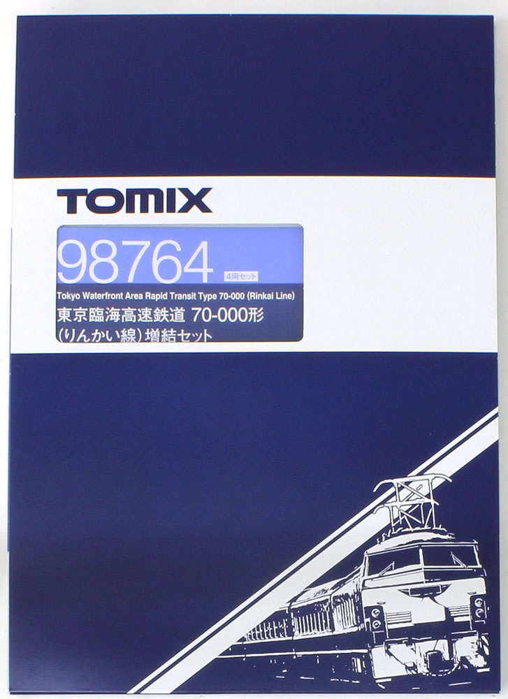 東京臨海高速鉄道 70-000形（りんかい線） 基本＆増結セット | TOMIX 