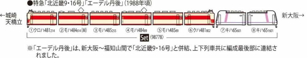 商品画像 2