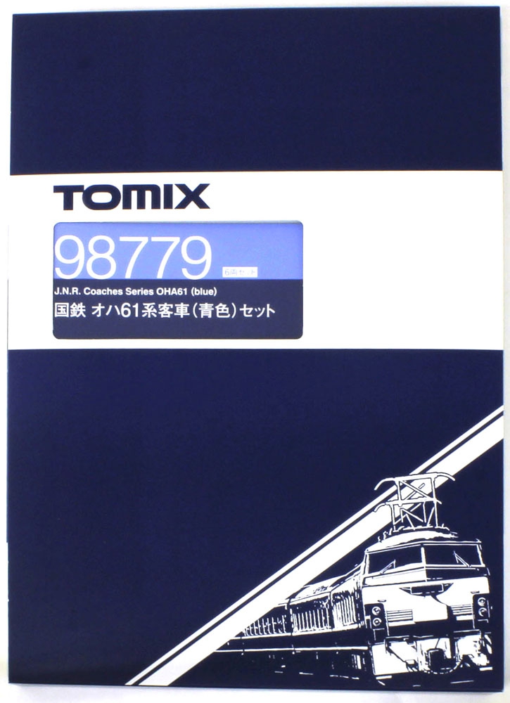 オハ61系客車（青色）セット（6両） | TOMIX(トミックス) 98779 鉄道模型 Nゲージ 通販