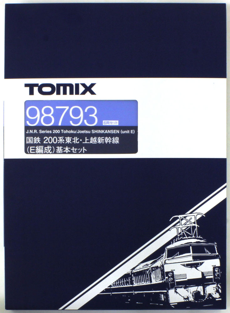 200系東北 上越新幹線（E編成） 基本＆増結セット | TOMIX(トミックス