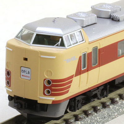 限定 183 0系特急電車(登場時)セット(9両)