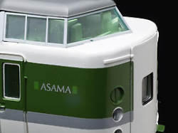 HO】 489系 特急電車(あさま) 基本＆増結セット | TOMIX(トミックス