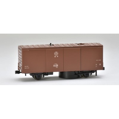 HOレールクリーニングカー（2軸貨車タイプ 茶色）