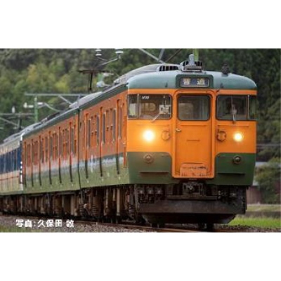 115-1000系近郊電車（湘南色 N38編成）セット（3両）
