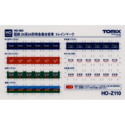 【HO】 トレインマークシール 24系24形