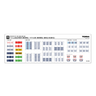 【HO】 シール 113系 (横須賀色)・サロ124