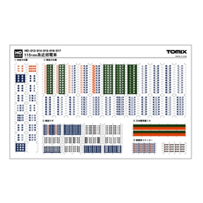 【HO】 シール 115系各種