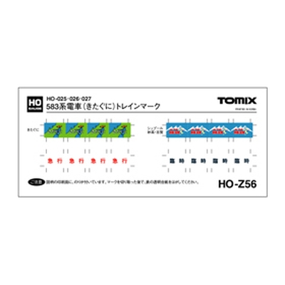 【HO】 シール 583系(きたぐに)