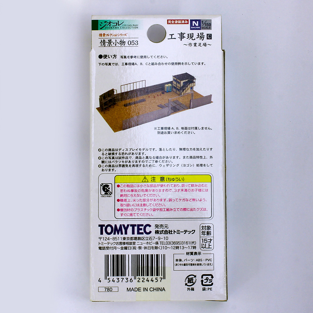商品画像 3