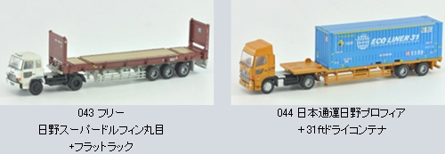 商品画像 2
