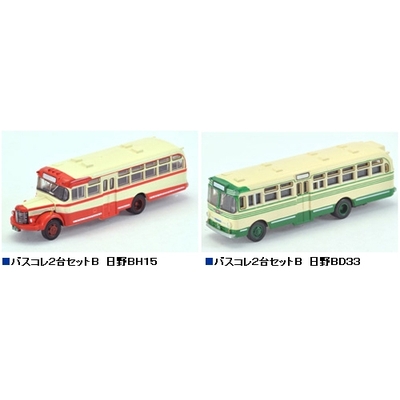 ザ・バスコレクション 日野BH15・BD33 2台セットB