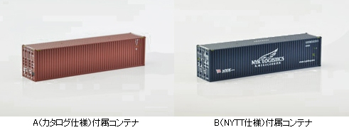 商品画像 2