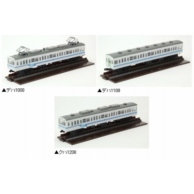 鉄コレ 秩父鉄道1000系(1008編成)新塗装3両セット