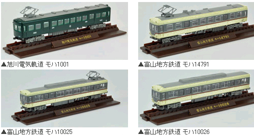 鉄道コレクション第16弾＆専用ケース | トミーテック 234418 234432 鉄道模型 Nゲージ 通販