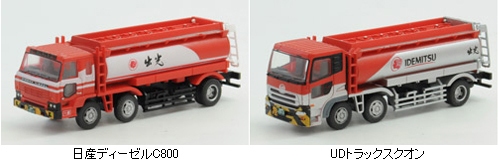 商品画像 1