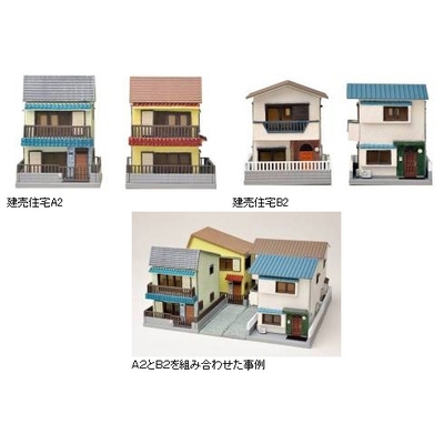 建売住宅 A2＆B2