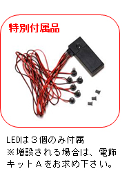 商品画像 2