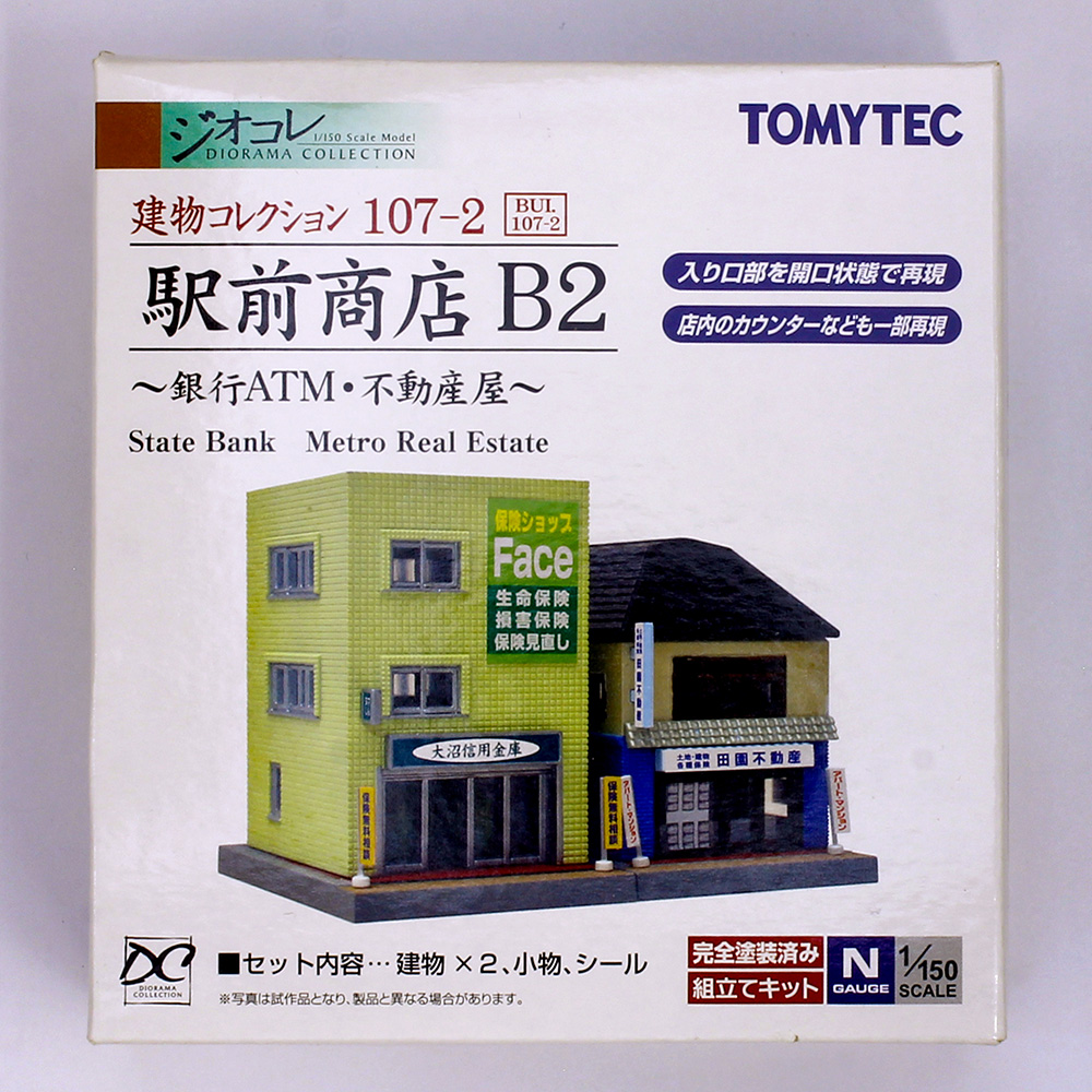 商品画像 2