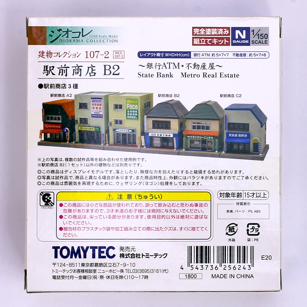 商品画像 3
