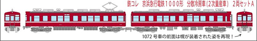 商品画像 10
