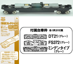 商品画像 6
