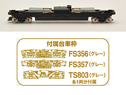 商品画像 22
