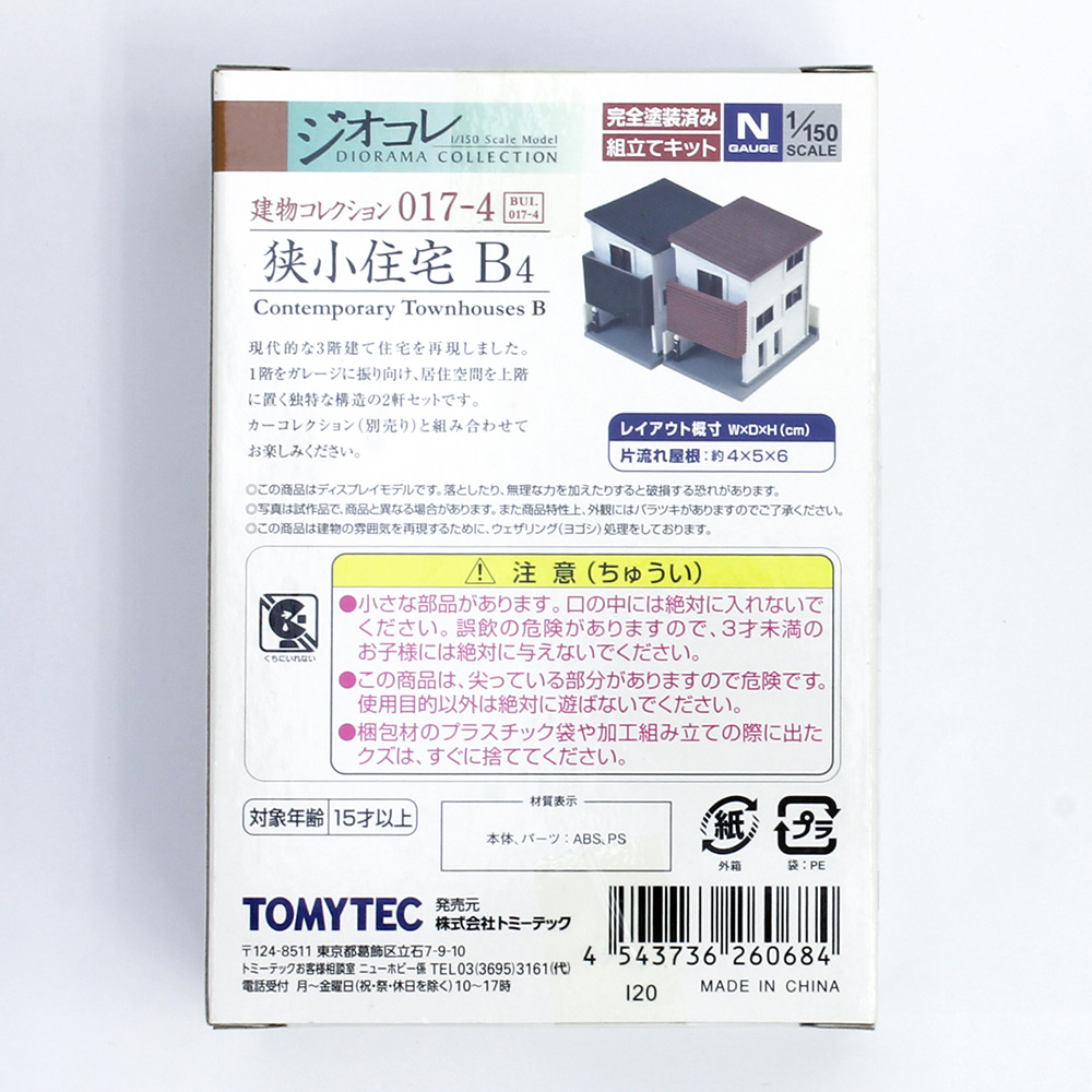 商品画像 3
