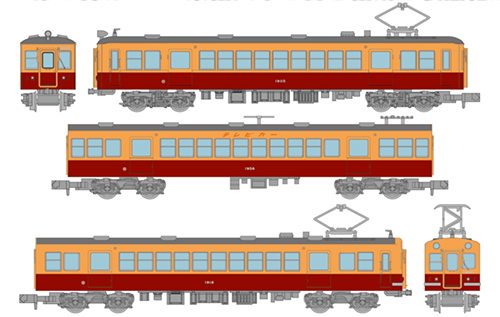 鉄コレ 京阪電車1900系特急電車3両セットB | トミーテック 262176 鉄道