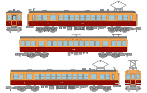 トミーテック 京阪電車1900系特急電車(新製車)3両セット AB2箱