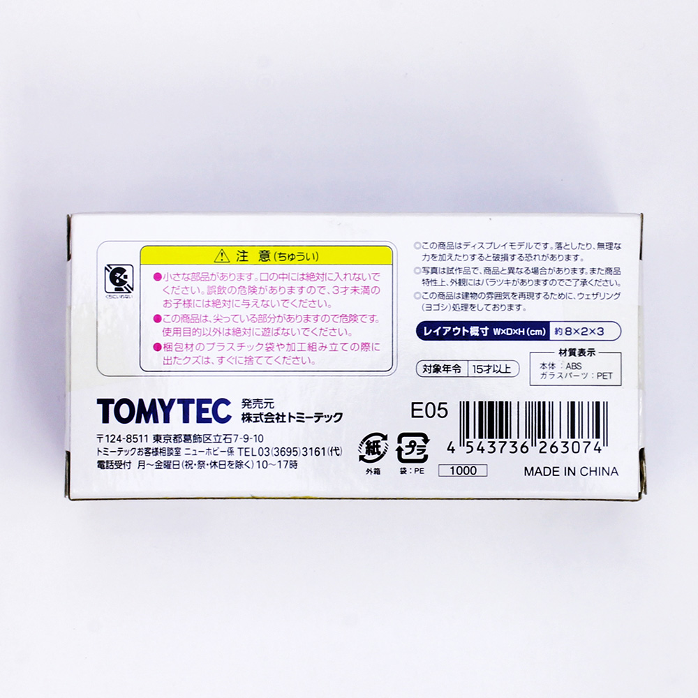 商品画像 3