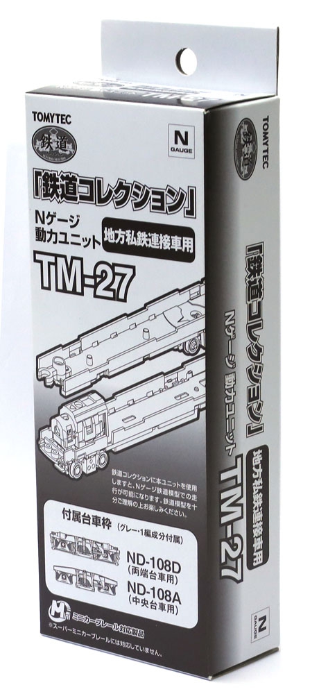 トミーテック 【鉄道コレクション Nゲージ 動力ユニット TM-04 15ｍ級】 鉄コレ｜鉄道模型