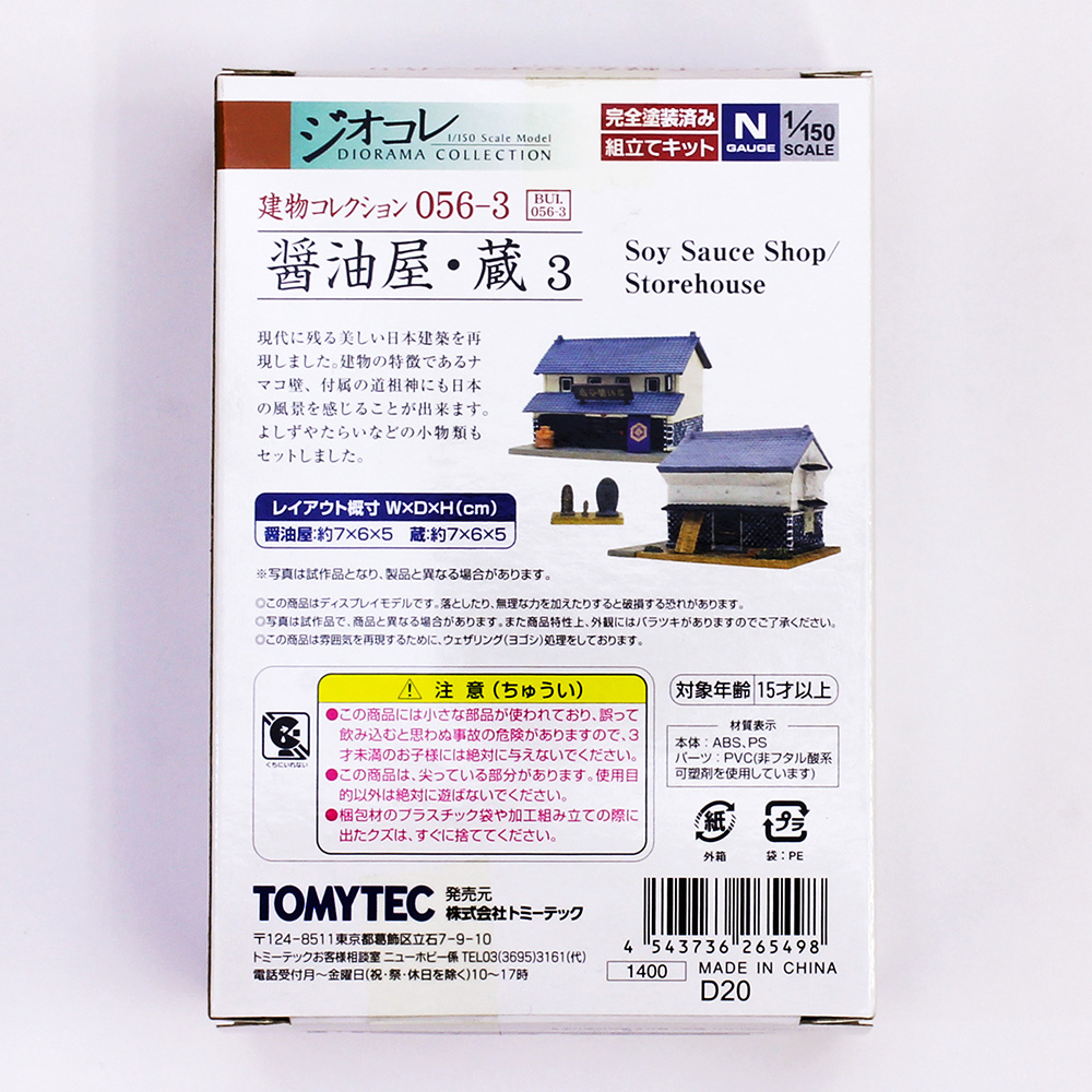 商品画像 3