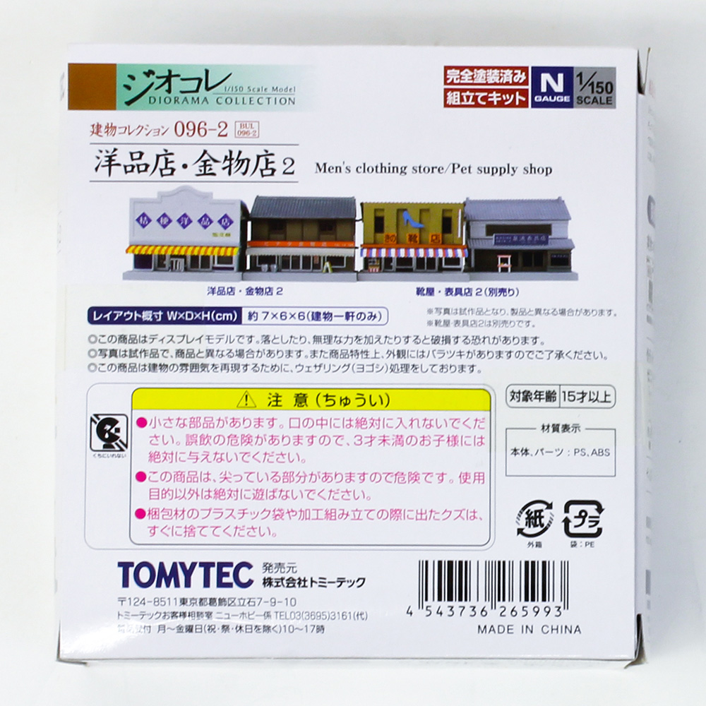 商品画像 3