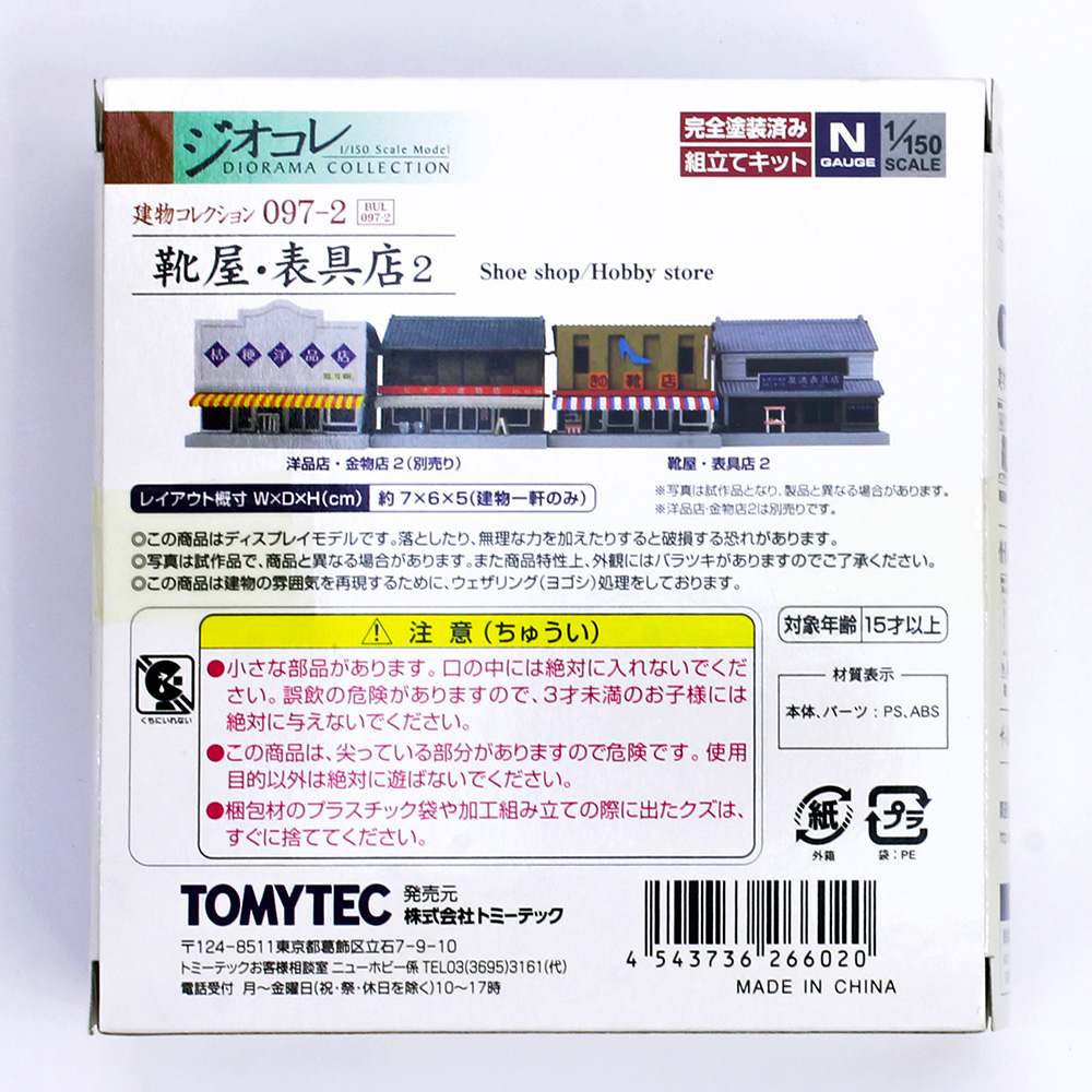 商品画像 3