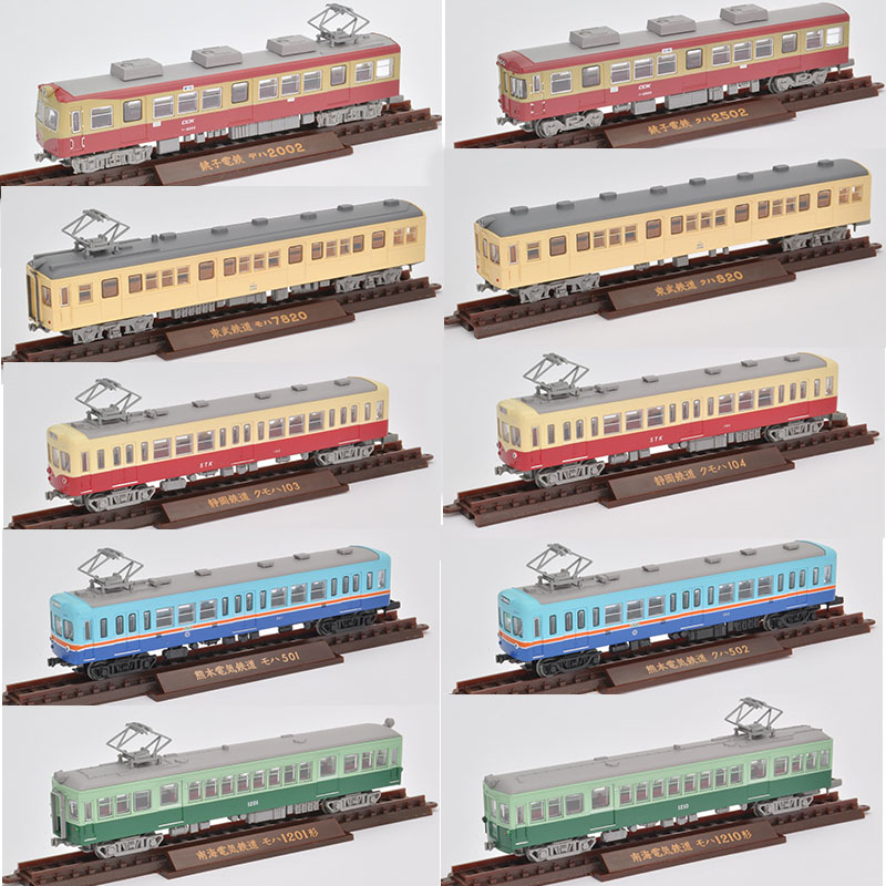 鉄道コレクション第23弾 専用ケース トミーテック 鉄道模型 Nゲージ 通販