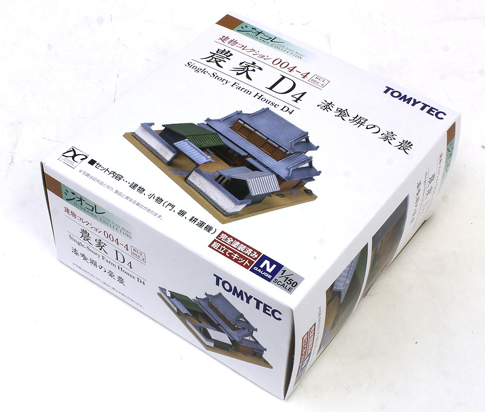 商品画像 2