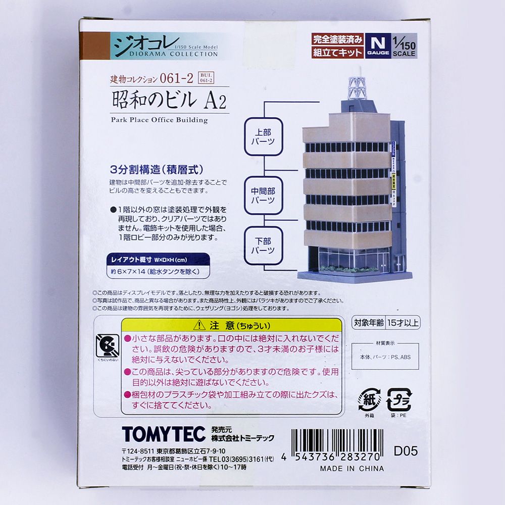 商品画像 3