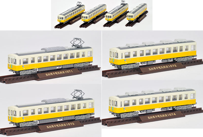 貴重限定品 高松琴平電鉄1070型1080型1100型各2両塗装済みキット - www