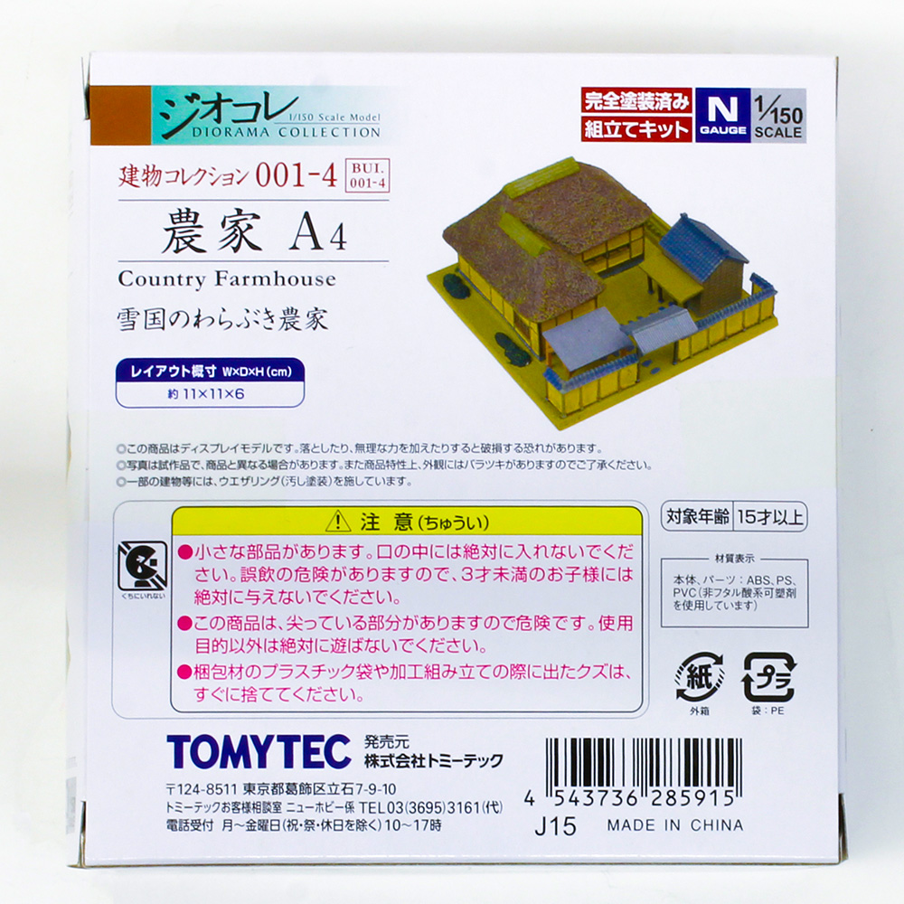 商品画像 3