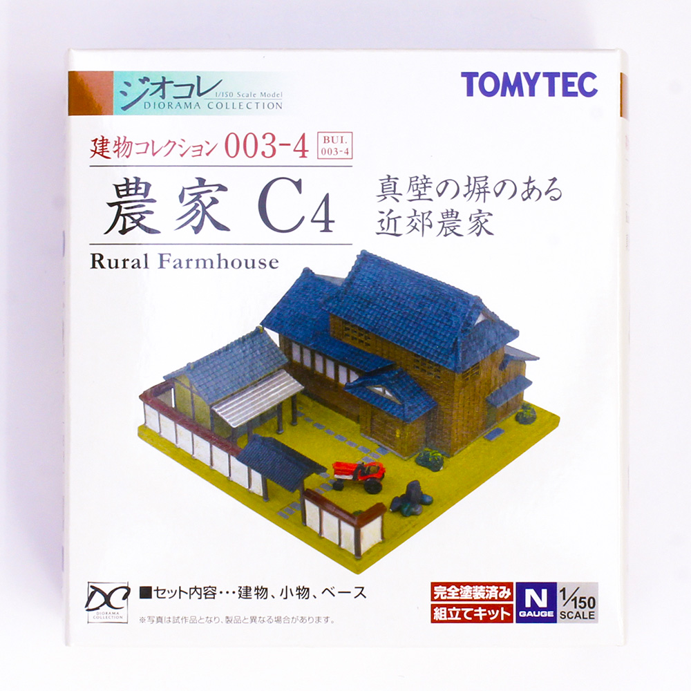商品画像 2