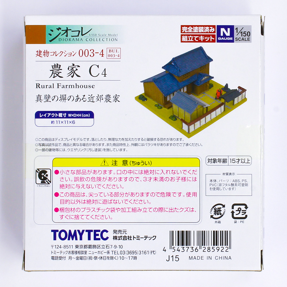 商品画像 3