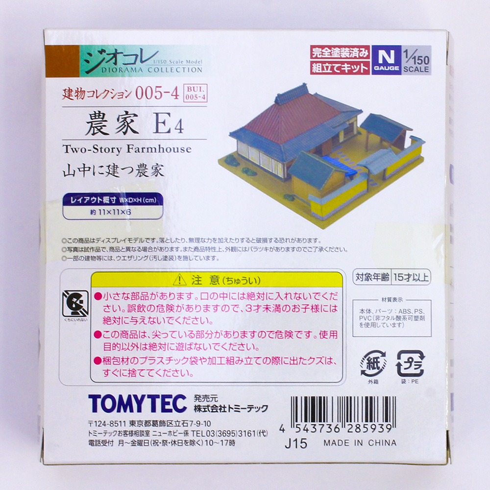 商品画像 3