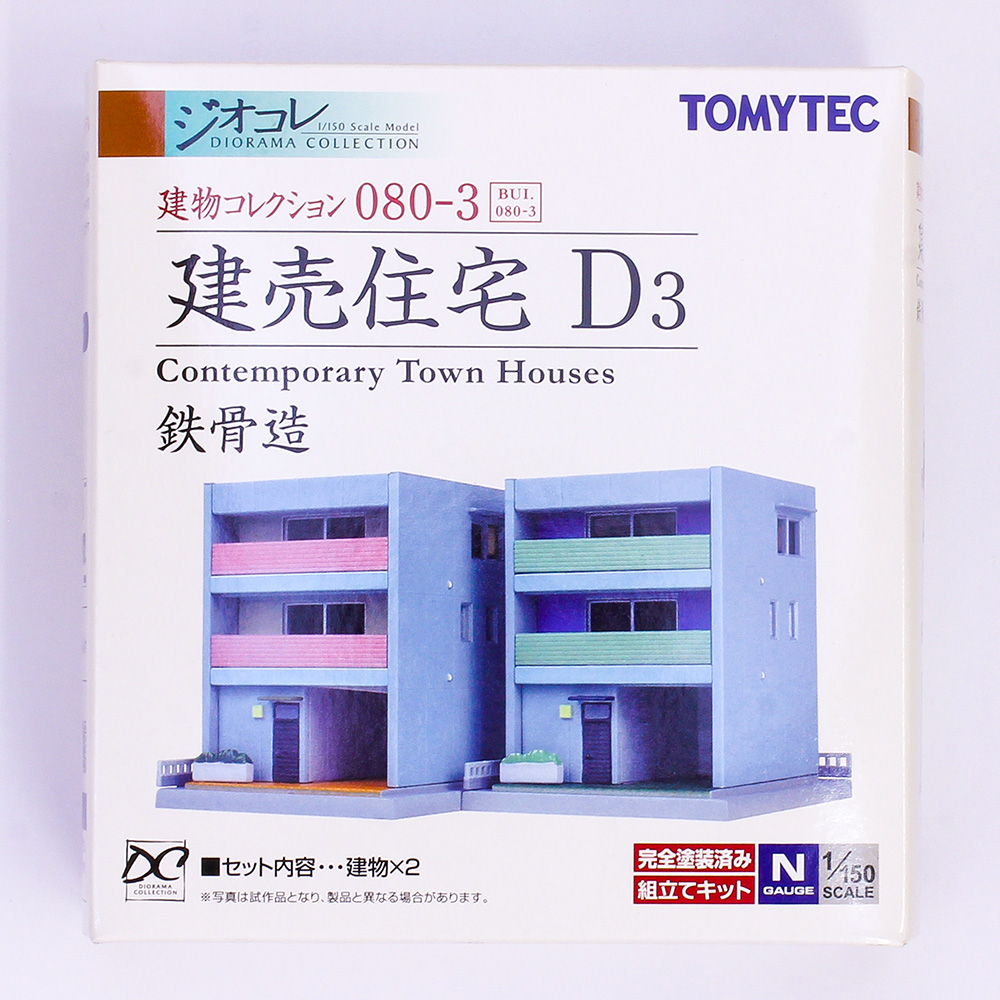 商品画像 2