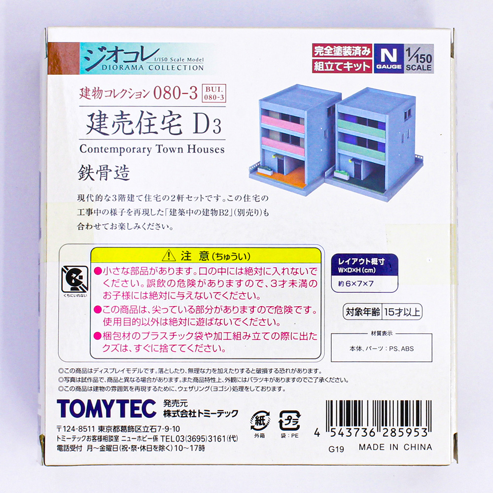 商品画像 3