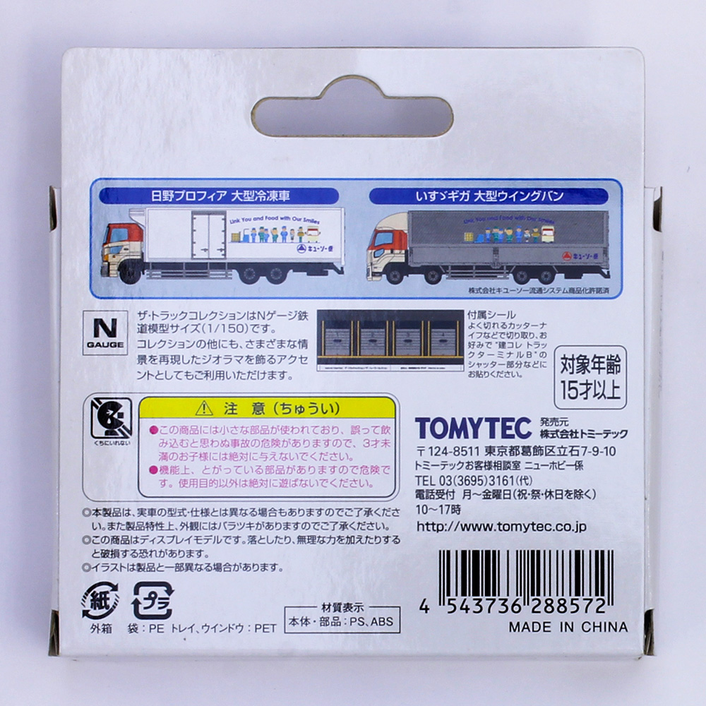商品画像 3