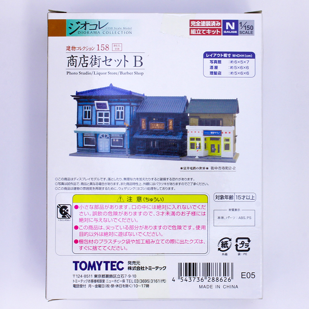 商品画像 3
