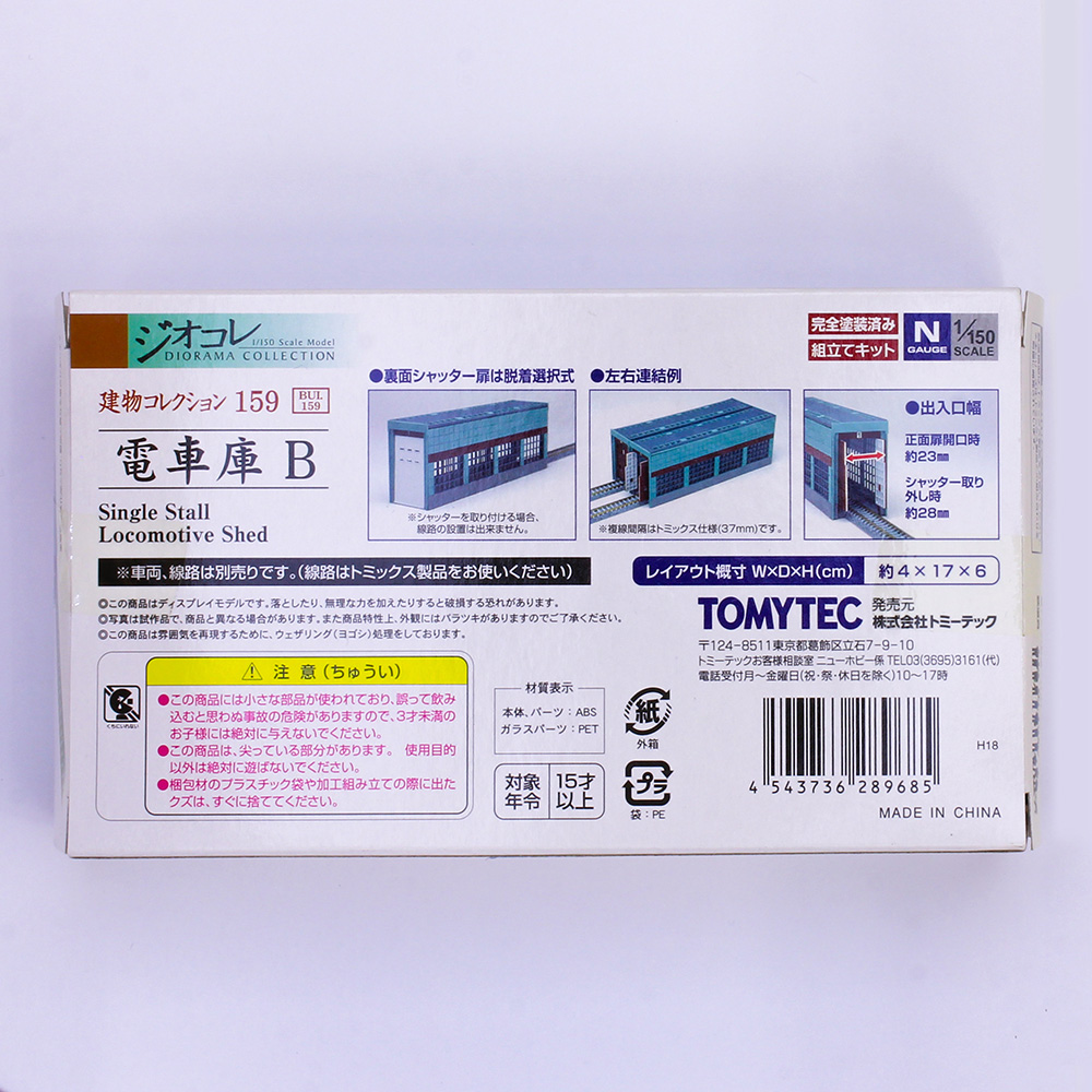 商品画像 3