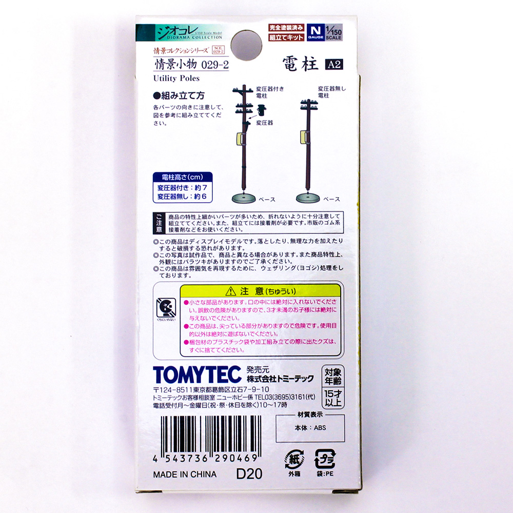商品画像 3