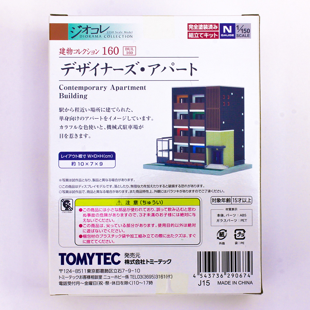 商品画像 3